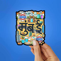 Mumbai 1.0 Sticker - Stickers | STICK IT UP