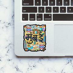 Mumbai 1.0 Sticker - Stickers | STICK IT UP